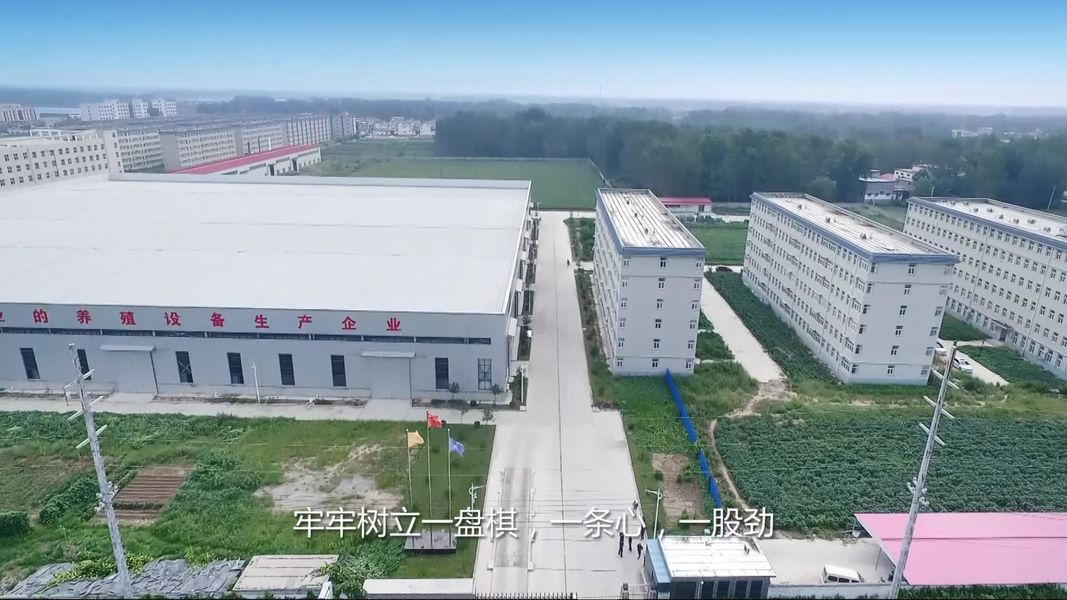 Κίνα Henan Huaxing Poultry Equipments Co.,Ltd. Εταιρικό Προφίλ