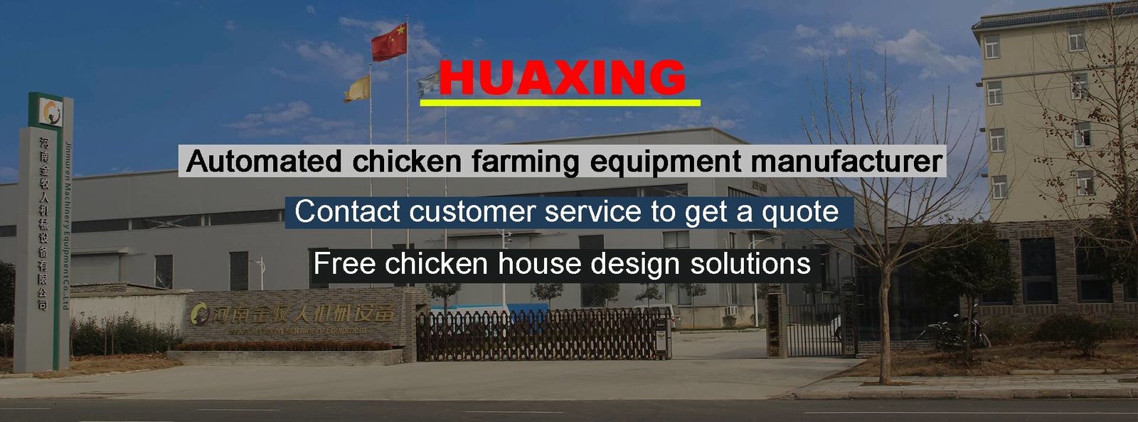 ποιότητας Κλουβί κοτόπουλου πουλερικών εργοστάσιο